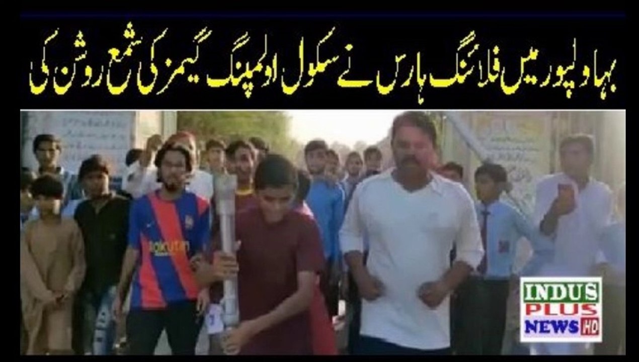 School Education South Punjab Olympics 2021 Mqably 8 November saay shoro | Indus PLus News TV