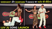 Siddhant Chaturvedi and Sharvari's ROMANTIC Performance On Luv Ju Song | Bunty Aur Babli