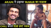 Taimur Ali Khan Chilling By The Pool, Arjun Kapoor's Funny Reaction