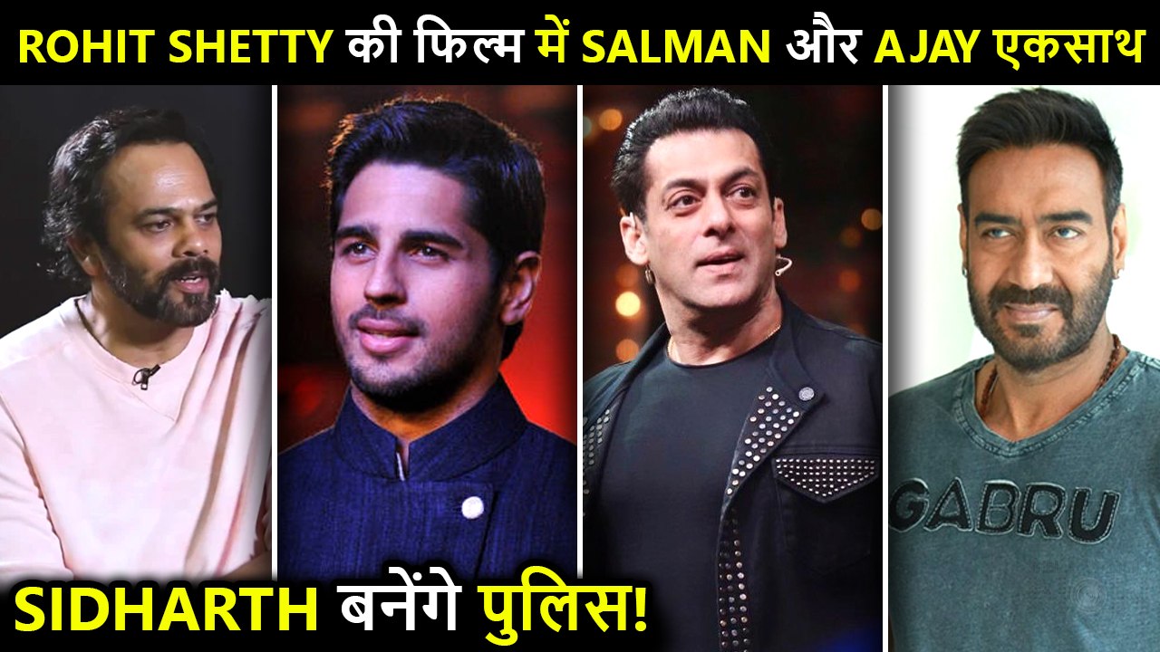 WOW ! Salman Khan, Ajay Devgn & Sidharth Malhotra To Work With Rohit Shetty