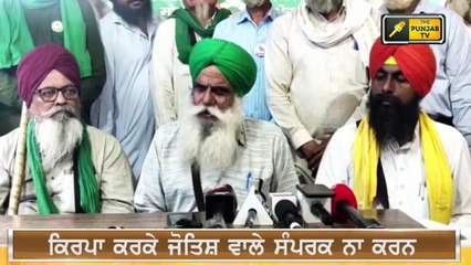 下载视频: ਮੋਦੀ ਦੇ ਦਰਵਾਜ਼ੇ 'ਤੇ ਕਿਸਾਨਾਂ ਦੀ ਦਿਵਾਲੀ Farmers ANGRY on Modi Govt | Judge Singh Chahal | The Punjab TV