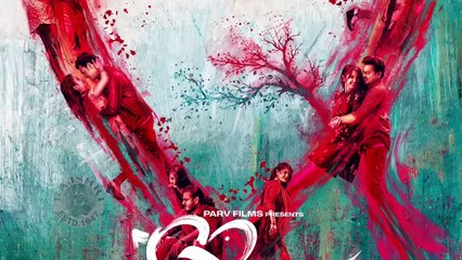 Pirem | Poster Out | माऊचं सिनेमात पदार्पण, साकारणार 'ही 'भूमिका
