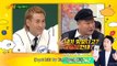 (PREVIEW) KNOWING BROS EP 305 - Lee Chun Soo, Kim Byung Ji, Choi Jin Chul