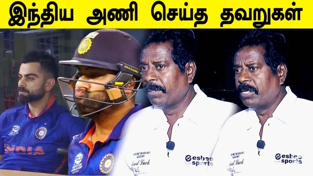 ரொம்ப ரொம்ப தவறு.. India VS NewZealand T20 Match எப்படி இருந்தது? | Oneindia Tamil