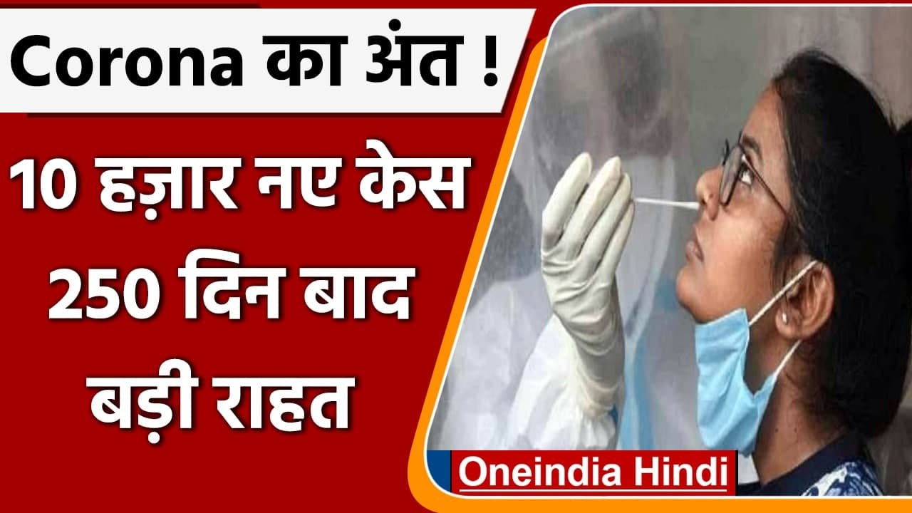 Coronavirus India Update: कोविड-19 के 10,423 नए...
