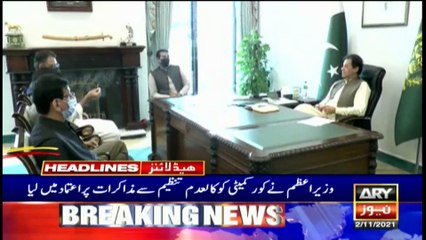 ARY News | Headlines | 11 AM | 2nd November 2021