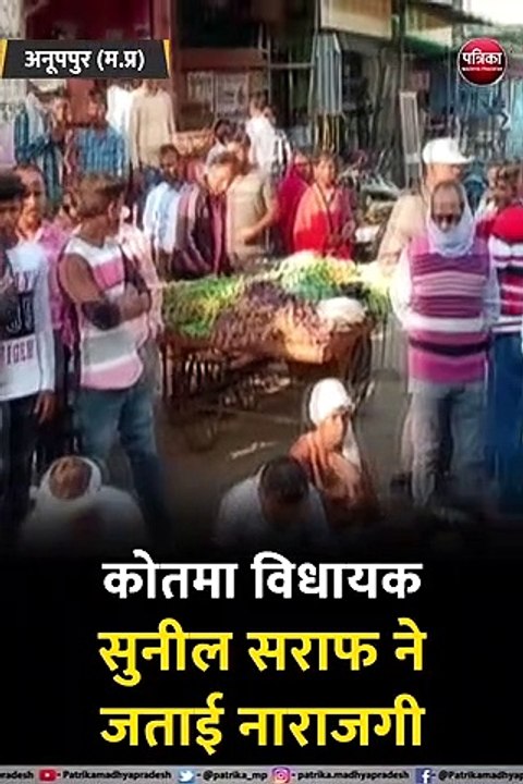 पोस्टमार्टम में देरी से नाराज विधायक बैठे धरने पर