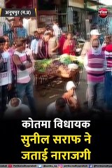 पोस्टमार्टम में देरी से नाराज विधायक बैठे धरने पर