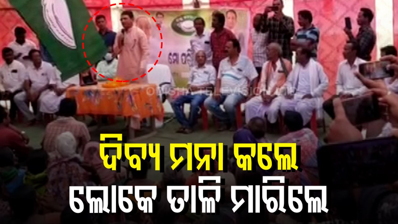 MoS Dibya Shankar Says He Never Visited Mahaling School