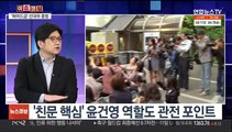[뉴스큐브] 민주당, 선대위 출범…국민의힘, 당원투표 이틀째