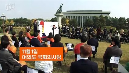 [현장의재구성] 세번째 대권도전 안철수의 자신감 "내가 위협적이라…"