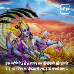 Know Why Kartik Month Is Named After Lord Kartikeya