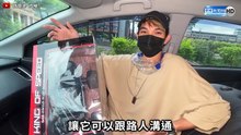 超狂搭訕法! 告別單身用這招  遙控車找妹子搭訕 卻撲空遇人妻