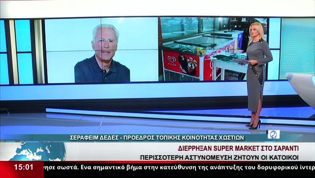 Ο Πρόεδρος της τοπικής κοινότητας Χωστίων, Σ.Δέ...
