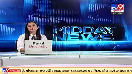 Issue of 'grade pay' will be solved at the soonest, says Gujarat HM Harsh Sanghavi _ TV9News