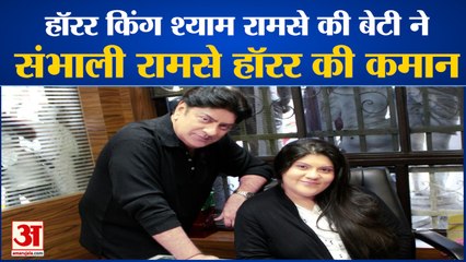 Saasha Ramsay Daughter of Shayam Ramsay Directed Horror Flim Motel।   साशा रामसे फिल्म ‘मोटेल’