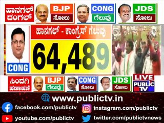 BJP Candidate Ramesh Bhusanur Wins With Over 30,000 Votes In Sindagi By-election