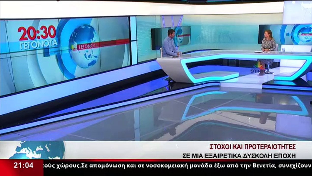 Ο Αντιπεριφερειάρχης αγροτικής οικονομίας και α...