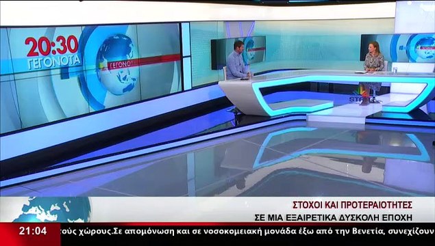 Ο Αντιπεριφερειάρχης αγροτικής οικονομίας και αλιευτικής πολιτικής, Κ.Αποστολόπουλος στο δελτίο του Star