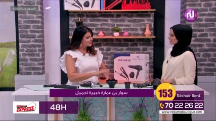 Pack beauté 5en1 à 153,00 DT Chez Nessma  Boutique