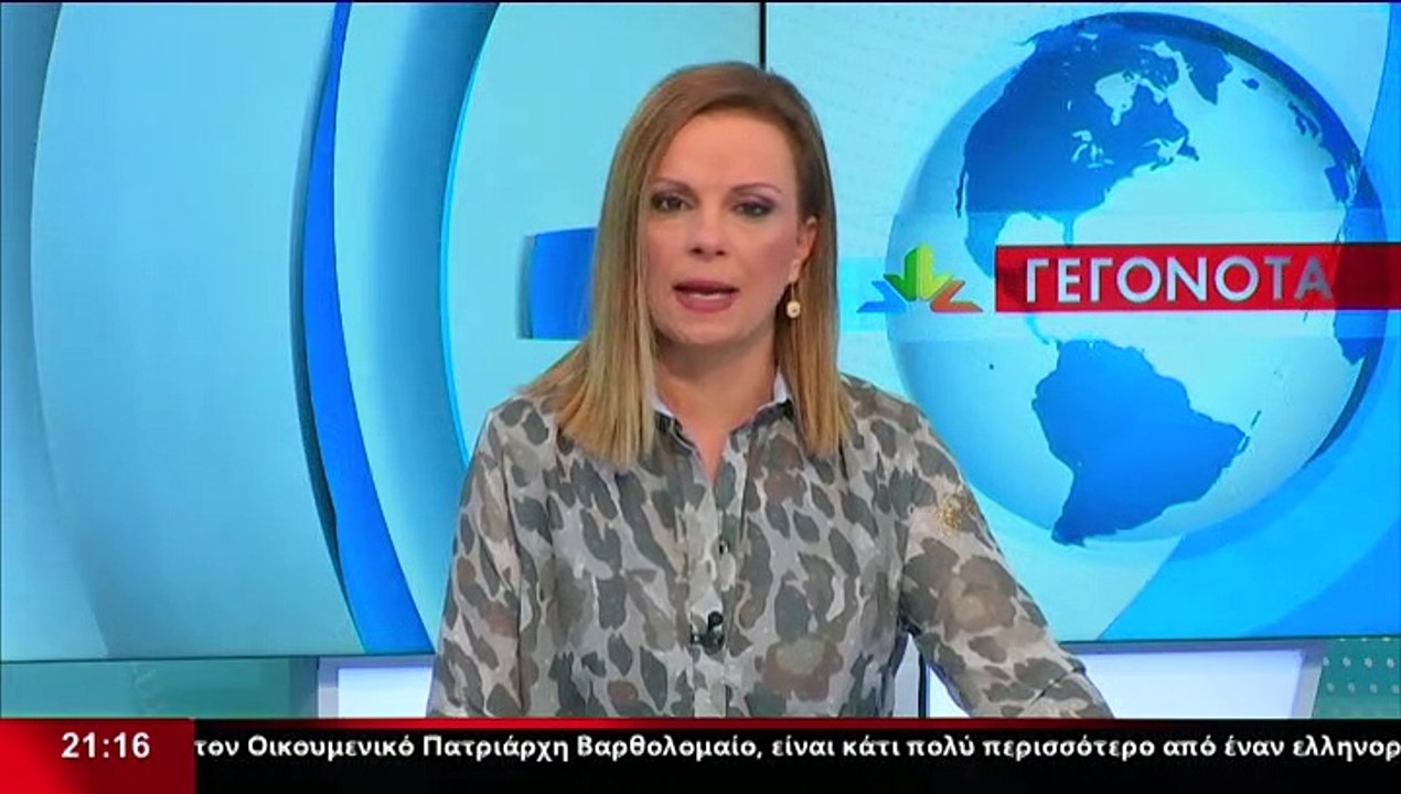 Η Ευρωβουλευτής Ν.Δ., Μ.Σπυράκη στο δελτίο του...