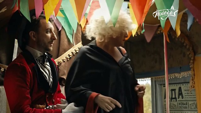 Смертельный номер 7 серия (2021)