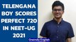 NEET-UG 2021 results declared, Telangana boy scores perfect 720 | Oneindia News