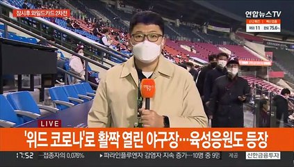 외나무 다리 두산-키움, 준PO 티켓 놓고 단판 대결