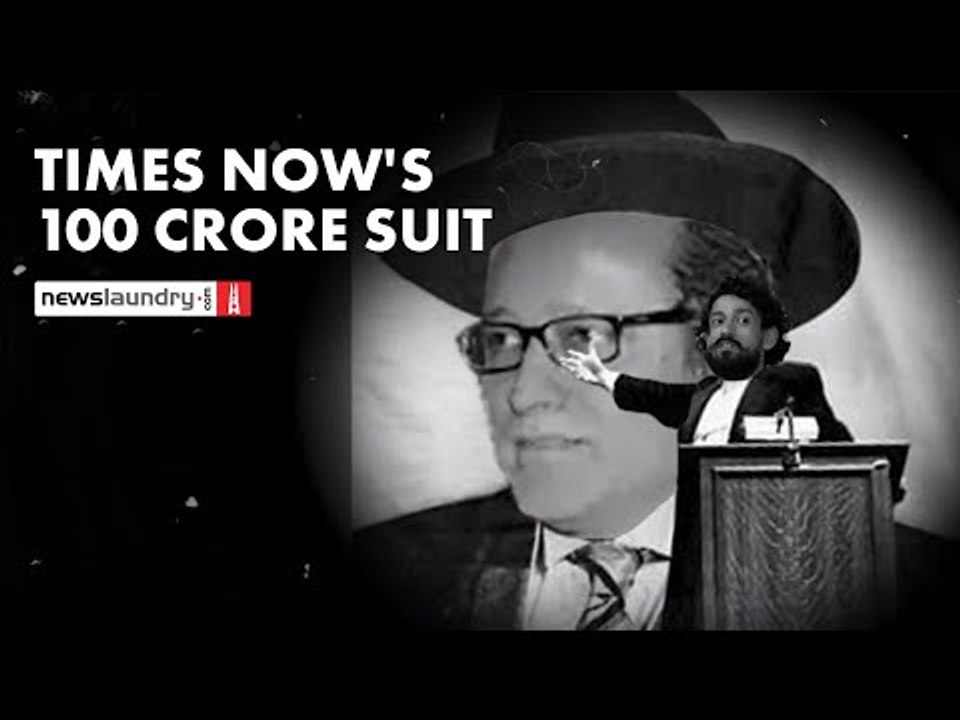 Times Now sues Newslaundry for Rs 100 crore: Our message