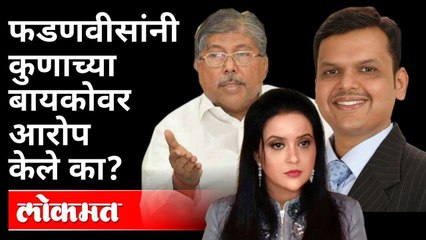 संजय राऊतांच्या, नवाब मलिकांच्या पत्नीबद्दल कोणी बोललं का ? - चंद्रकांत पाटलांचा संतप्त सवाल