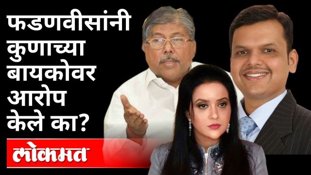 संजय राऊतांच्या, नवाब मलिकांच्या पत्नीबद्दल कोणी बोललं का ? - चंद्रकांत पाटलांचा संतप्त सवाल
