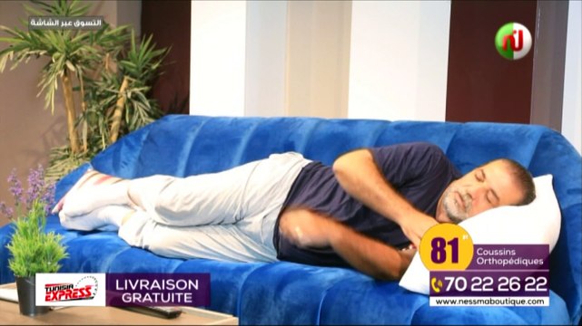 Pack de 2 coussins et pack de 4 coussins disponibles chez boutique avec des prix imbattable