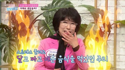 (충격) 나트륨 과다 섭취는 수명을 줄인다!! TV CHOSUN 211102 방송