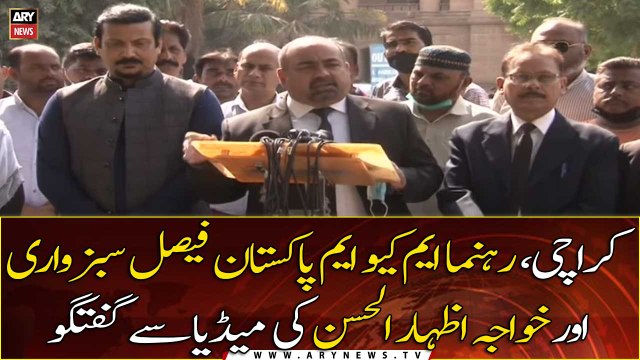 Karachi: MQM Pakistan leader Faisal Sabzwari and Khawaja Izharul Hassan talk to media