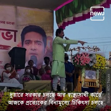 Anubrata Mondal, Samik Bhattacharya And Sukanta Majumdar Reacts Over Rajib Banerjee's 'Ghar Wapsi'