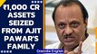 IT dept seizes ₹1,000 cr worth assets linked to Maharashtra Deputy CM Ajit Pawar | Oneindia News