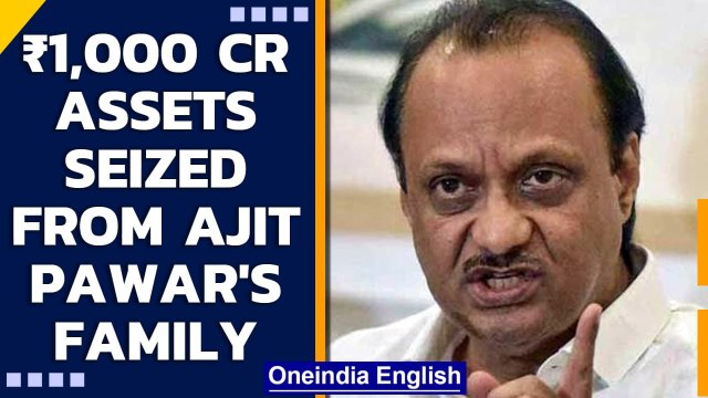 IT dept seizes ₹1,000 cr worth assets linked to Maharashtra Deputy CM Ajit Pawar | Oneindia News