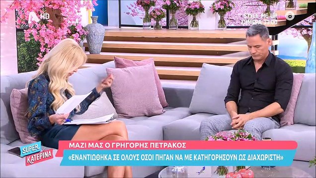 Super Κατερίνα: «Σφάχτηκαν» στον αέρα Καινούργιου - Πετράκος - Ένταση και διαφωνίες