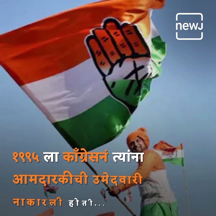 Who Is Anil Deshmukh? Know Everything About His Political Journey Here