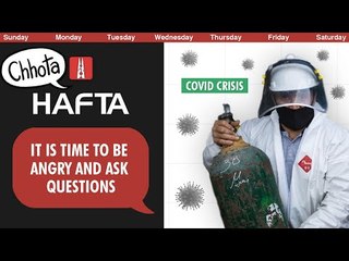 India’s Covid crisis | NL Hafta