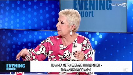 Evening Report 01-11-2021