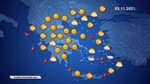 Η πρόγνωση του καιρού για την Τετάρτη 03-11-2021