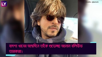 Shah Rukh এর জন্মদিনে বাদশাকে ভালবাসা করিনা, অনুষ্কার