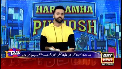 ARY News | Bulletin | 3 PM | 2nd November 2021