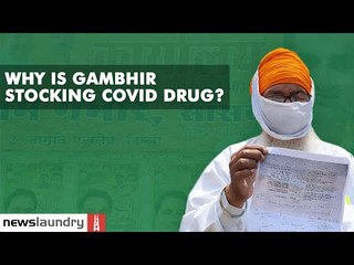 Why is Gautam Gambhir stocking Covid drug Fabiflu? | Ground Report
