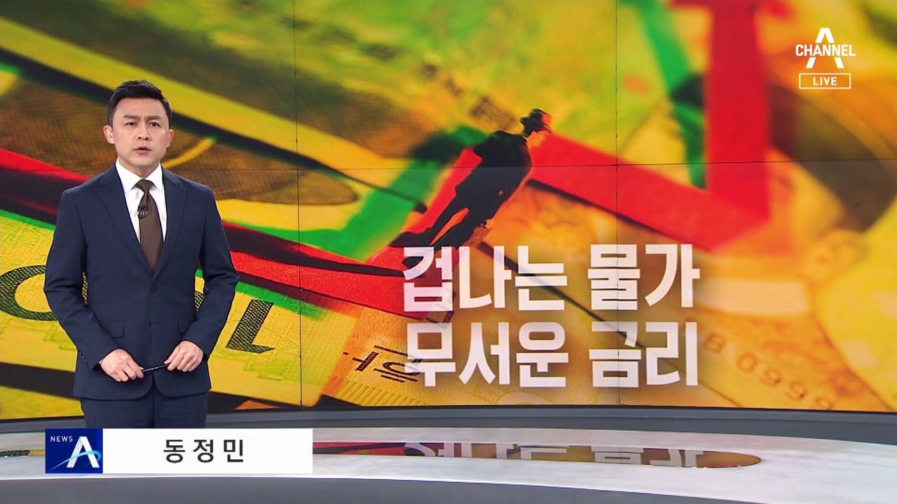 10월 소비자 물가 3.2%↑…9년 9개월 만에 최대