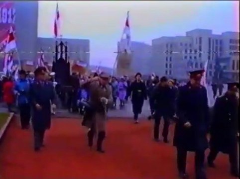 Дзяды 1990