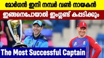 Eoin Morgan takes 'most successful T20I skipper' crown with win over Sri Lanka