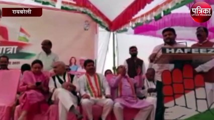 रायबरेली पहुंची कांग्रेस प्रतिज्ञा यात्रा कांग्रेस नेता हार्दिक पटेल ने कहा