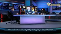 نهار جديد - الخط الساخن 27-10-2021، شح ادوية السرطان في لبنان يهدد حياة المرضى